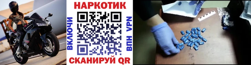 Где купить наркотики Прокопьевск Гашиш  COCAIN  Меф мяу мяу  Бошки Шишки 