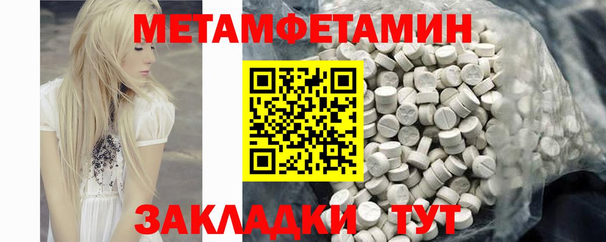 Прокопьевск  Amphetamine  Вход с VPN  Амфетамин 98%  Amphetamine 