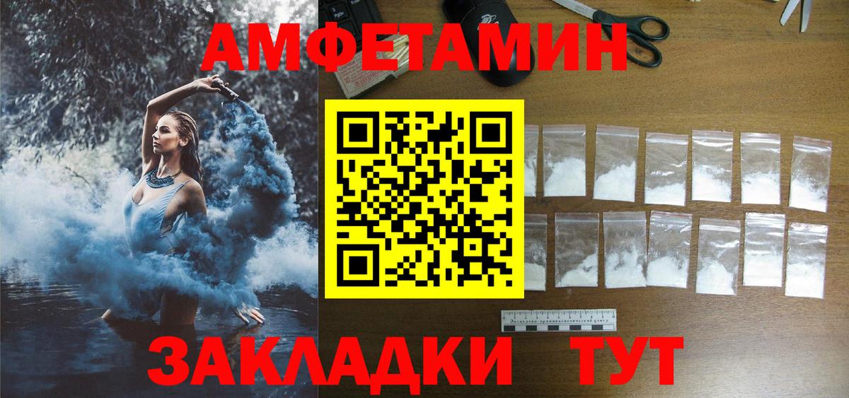 Амфетамин 98% Прокопьевск