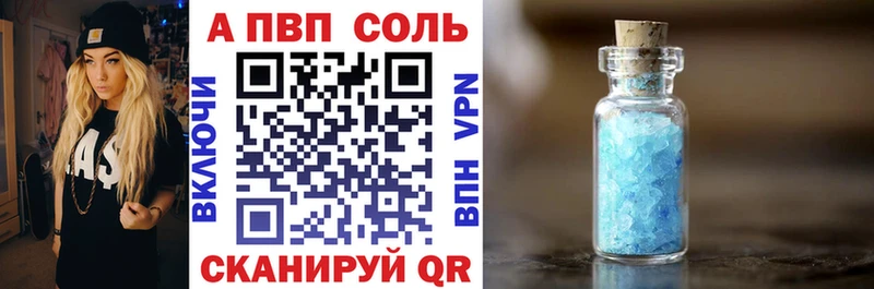 сайты даркнета официальный сайт  Прокопьевск  A-PVP крисы CK 