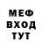 Метадон VHQ clunkeybunk
