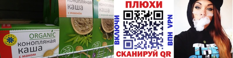 МЕГА зеркало Прокопьевск Еда ТГК конопля магазин продажи наркотиков