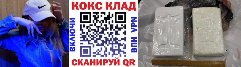 наркотики  Прокопьевск  КОКАИН Fish Scale 