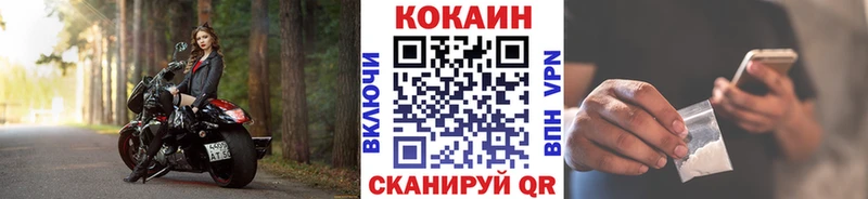 Cocaine 98% Прокопьевск