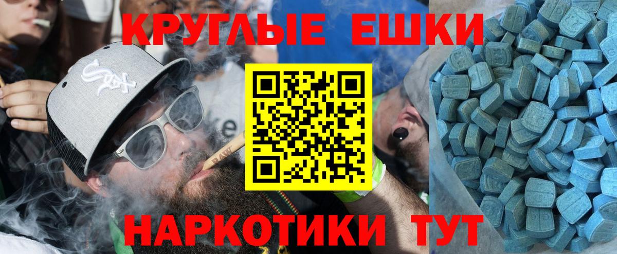 КОКАИН  Вход с VPN  Прокопьевск  Канабис  МЕФ кристаллы 