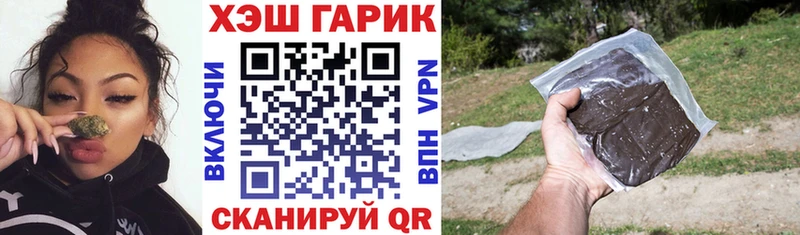ГАШ Изолятор Прокопьевск