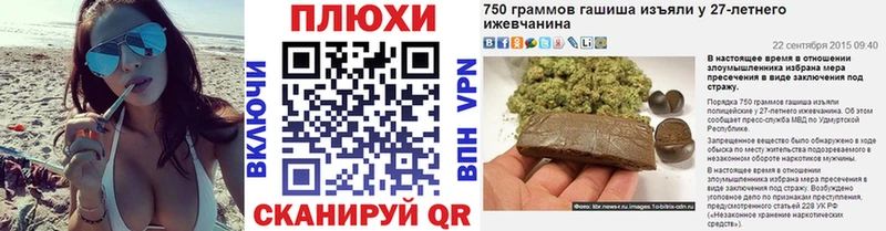 ГАШИШ Cannabis  Прокопьевск 