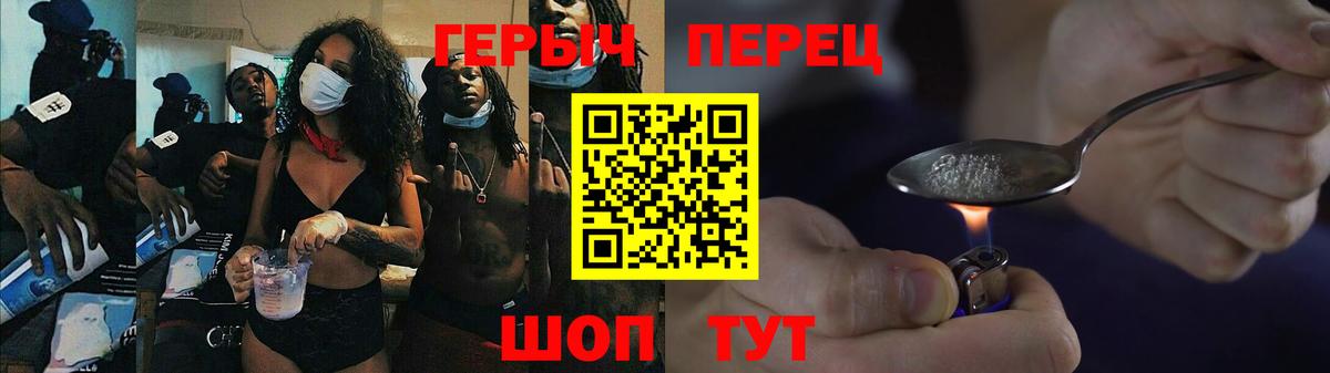 ГЕРОИН  Вход с VPN  Прокопьевск  ГЕРОИН Афган 