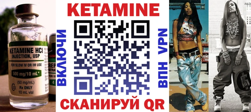 ссылка на мегу ONION  Прокопьевск  Кетамин ketamine 