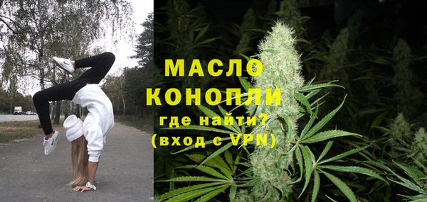 а пвп мука Нефтегорск