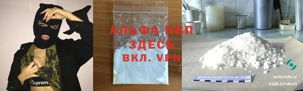 а пвп мука Нефтегорск
