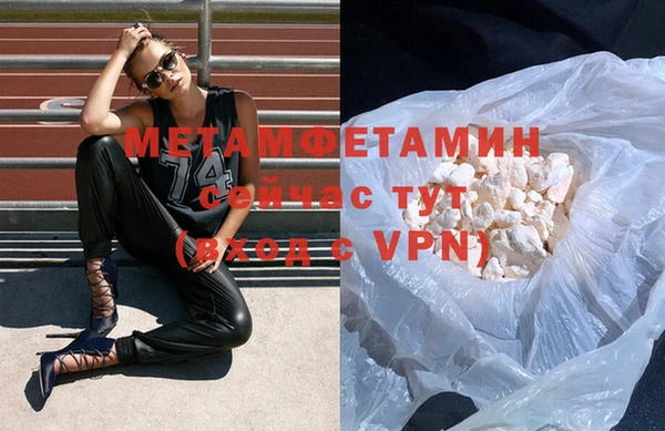 мет Нея