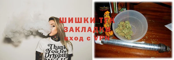а пвп мука Нефтегорск