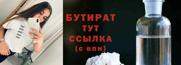 мет Нея