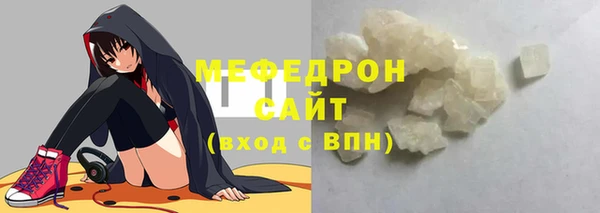 мет Нея