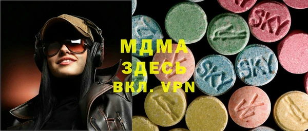 а пвп мука Нефтегорск