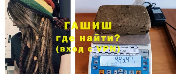 мет Нея
