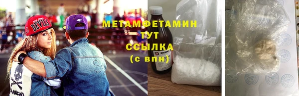 мет Нея