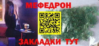 синтетический гашиш Тулун