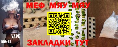 синтетический гашиш Тулун