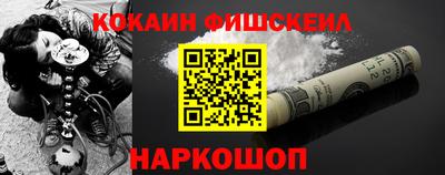 ALPHA-PVP Усть-Джегута