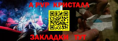 синтетический гашиш Тулун