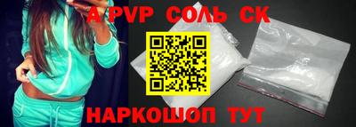 apvp Туймазы