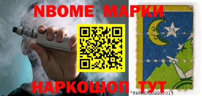 синтетический гашиш Тулун