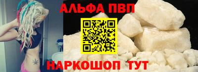 apvp Туймазы