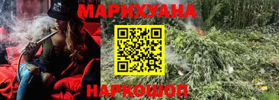 синтетический гашиш Тула