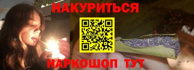 синтетический гашиш Тула