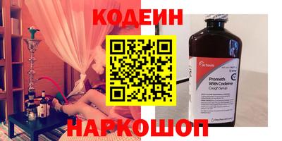 меф Усть-Илимск