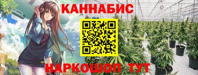 синтетический гашиш Тулун