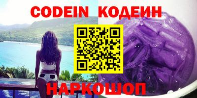синтетический гашиш Тула