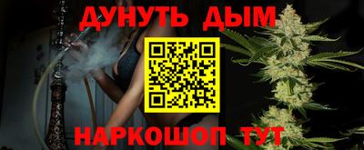 синтетический гашиш Тула