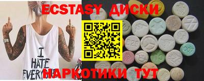 синтетический гашиш Тула