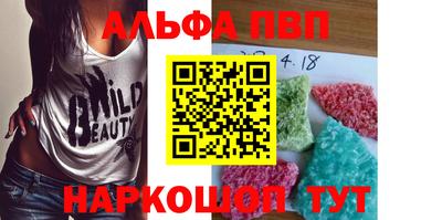 apvp Туймазы
