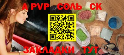 синтетический гашиш Тулун