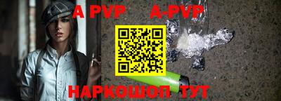 apvp Туймазы