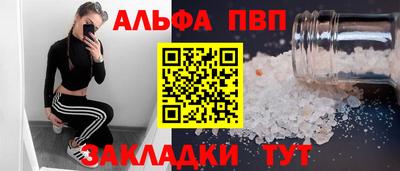 синтетический гашиш Тулун