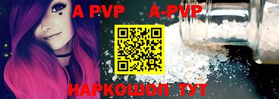 apvp Туймазы