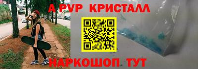 синтетический гашиш Тула