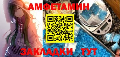 бутират Уссурийск