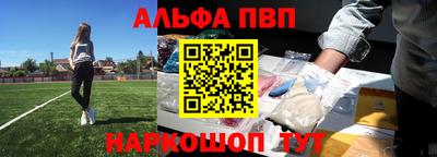 apvp Туймазы
