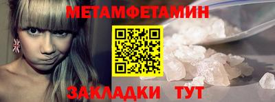 синтетический гашиш Тулун