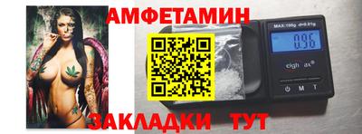 синтетический гашиш Тулун