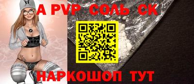apvp Туймазы
