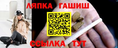синтетический гашиш Тула
