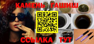 синтетический гашиш Тулун