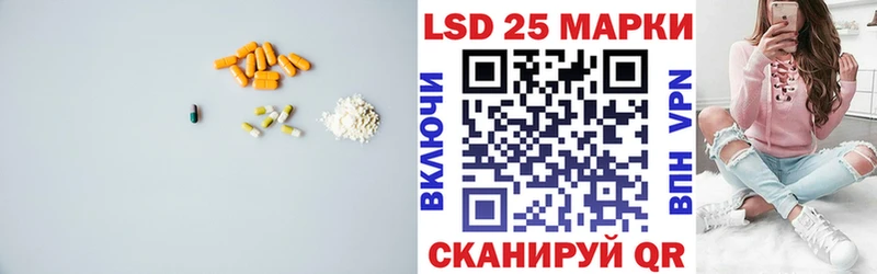 MEGA ТОР  Прокопьевск  Лсд 25 экстази кислота 